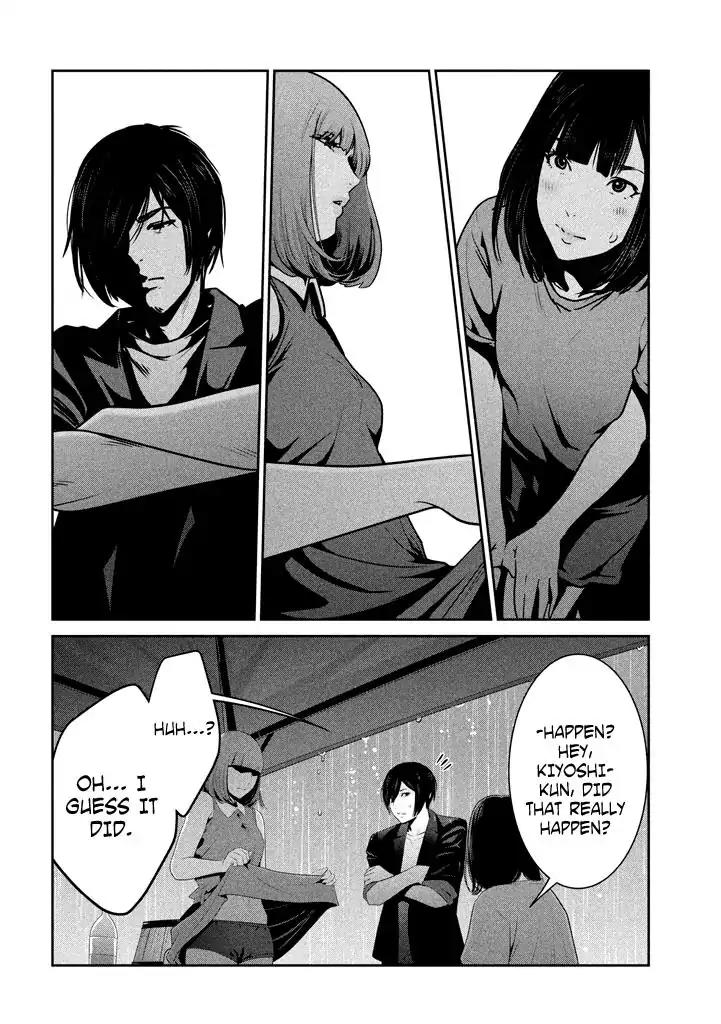 Kangoku Gakuen Chapter 270 page 15 - Chapter 270: The Secret Life Of Words