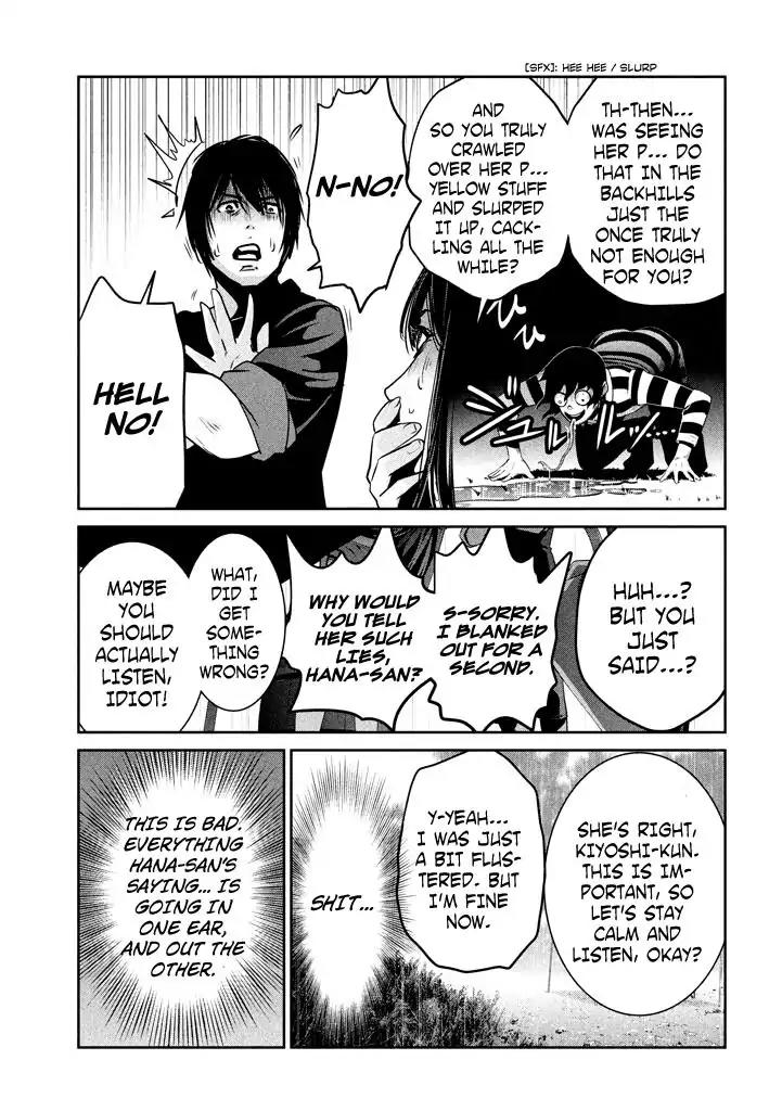 Kangoku Gakuen Chapter 270 page 16 - Chapter 270: The Secret Life Of Words