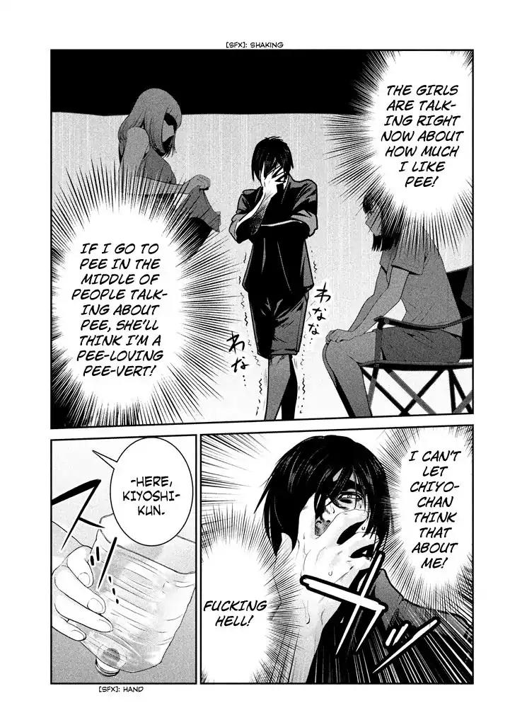 Kangoku Gakuen Chapter 270 page 18 - Chapter 270: The Secret Life Of Words
