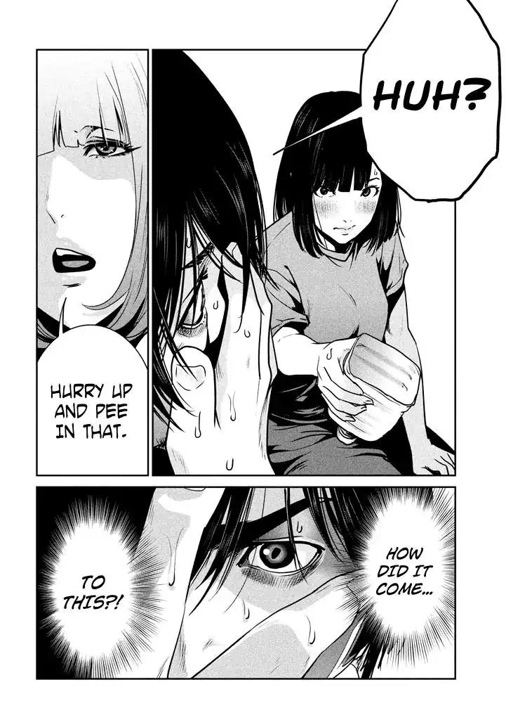 Kangoku Gakuen Chapter 270 page 19 - Chapter 270: The Secret Life Of Words