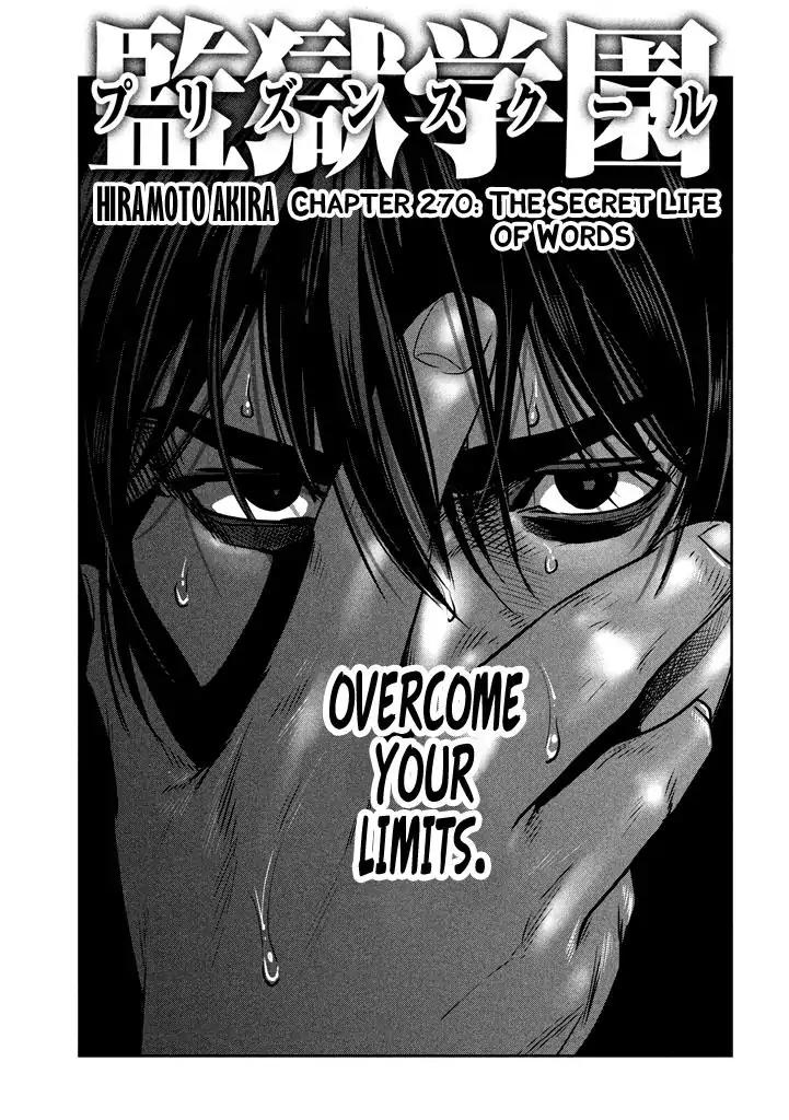 Kangoku Gakuen Chapter 270 page 2 - Chapter 270: The Secret Life Of Words