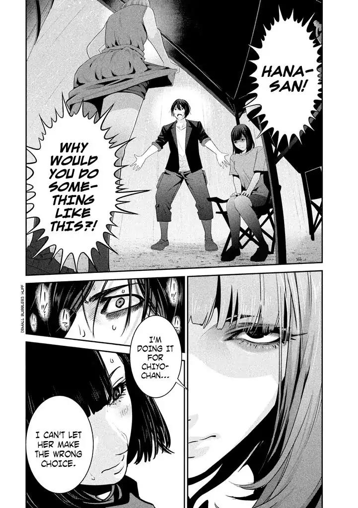 Kangoku Gakuen Chapter 270 page 3 - Chapter 270: The Secret Life Of Words