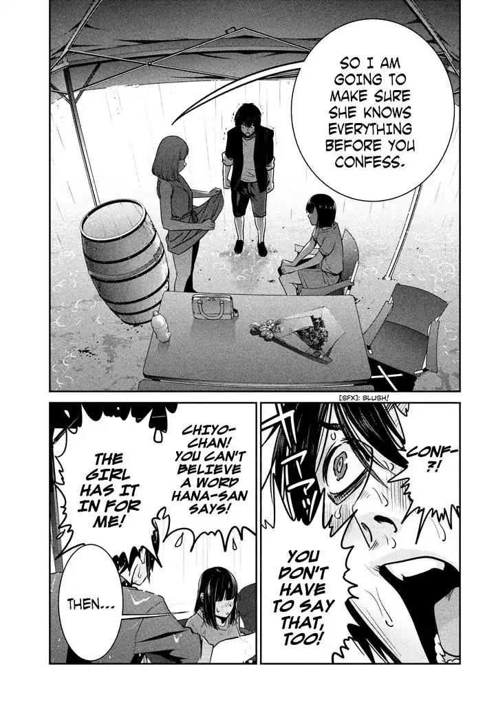 Kangoku Gakuen Chapter 270 page 4 - Chapter 270: The Secret Life Of Words