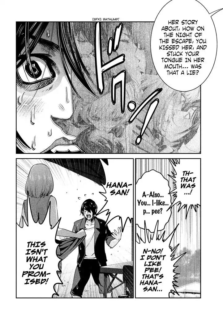 Kangoku Gakuen Chapter 270 page 5 - Chapter 270: The Secret Life Of Words