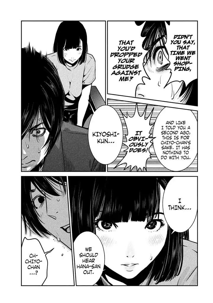Kangoku Gakuen Chapter 270 page 6 - Chapter 270: The Secret Life Of Words