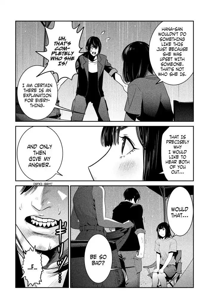 Kangoku Gakuen Chapter 270 page 7 - Chapter 270: The Secret Life Of Words