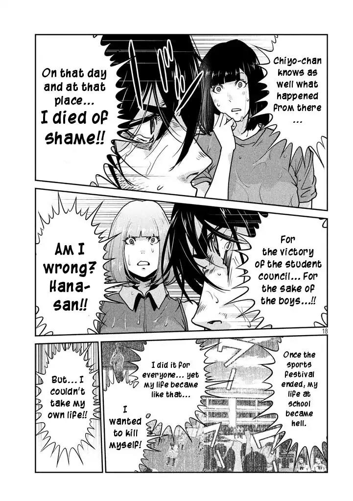 Kangoku Gakuen Chapter 273 page 17 - Chapter 273: Enma