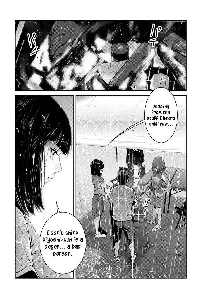 Kangoku Gakuen Chapter 273 page 2 - Chapter 273: Enma