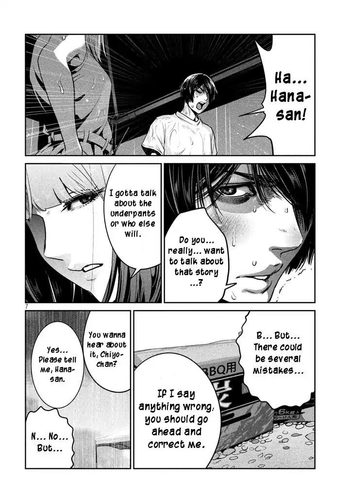 Kangoku Gakuen Chapter 273 page 6 - Chapter 273: Enma