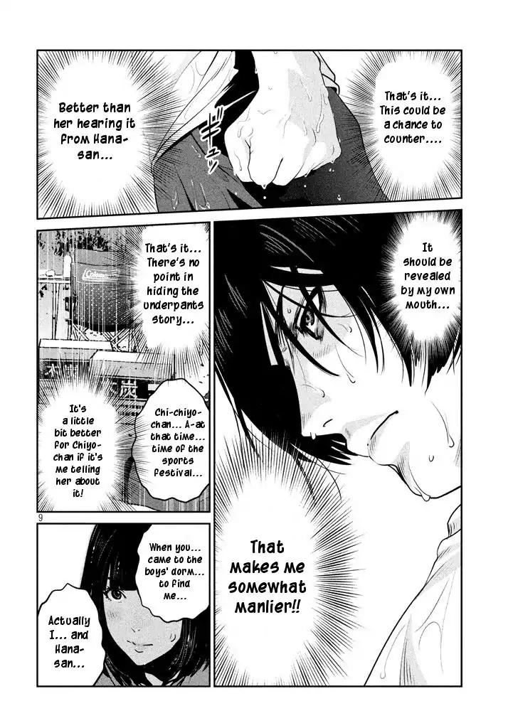 Kangoku Gakuen Chapter 273 page 8 - Chapter 273: Enma