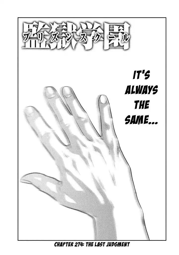 Kangoku Gakuen Chapter 274 page 1 - Chapter 274: The Last Judgment