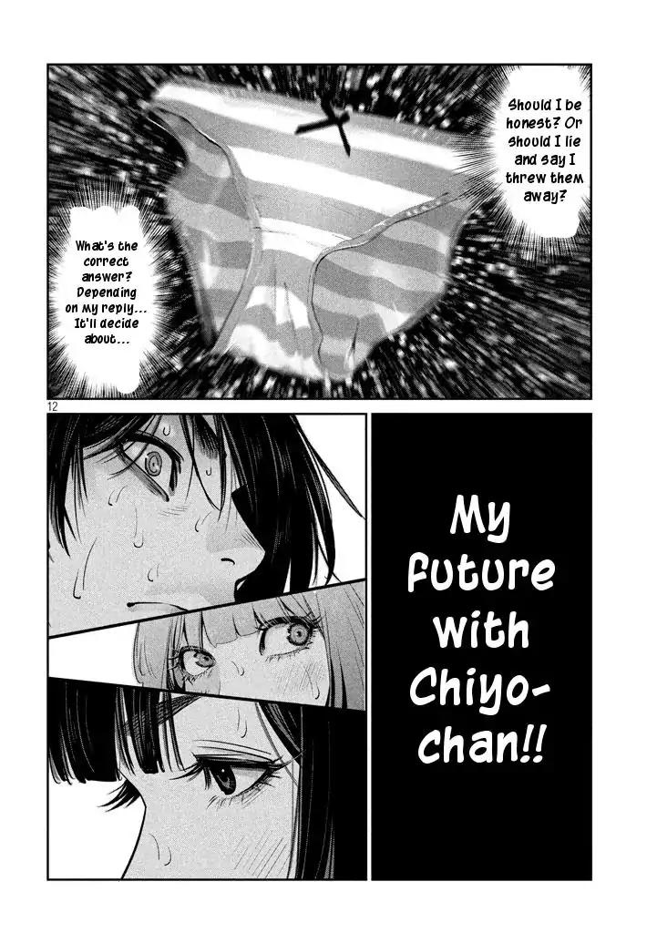 Kangoku Gakuen Chapter 274 page 12 - Chapter 274: The Last Judgment