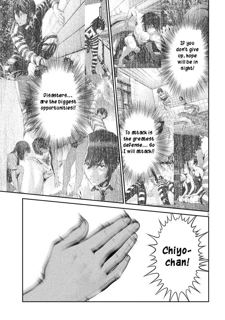 Kangoku Gakuen Chapter 274 page 3 - Chapter 274: The Last Judgment