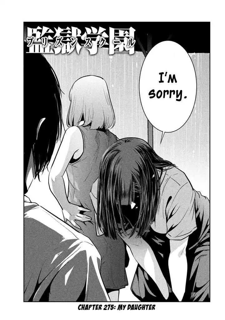 Kangoku Gakuen Chapter 275 page 1 - Chapter 275: My Daughter