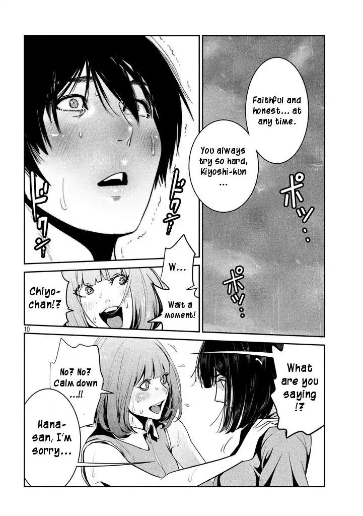 Kangoku Gakuen Chapter 275 page 10 - Chapter 275: My Daughter