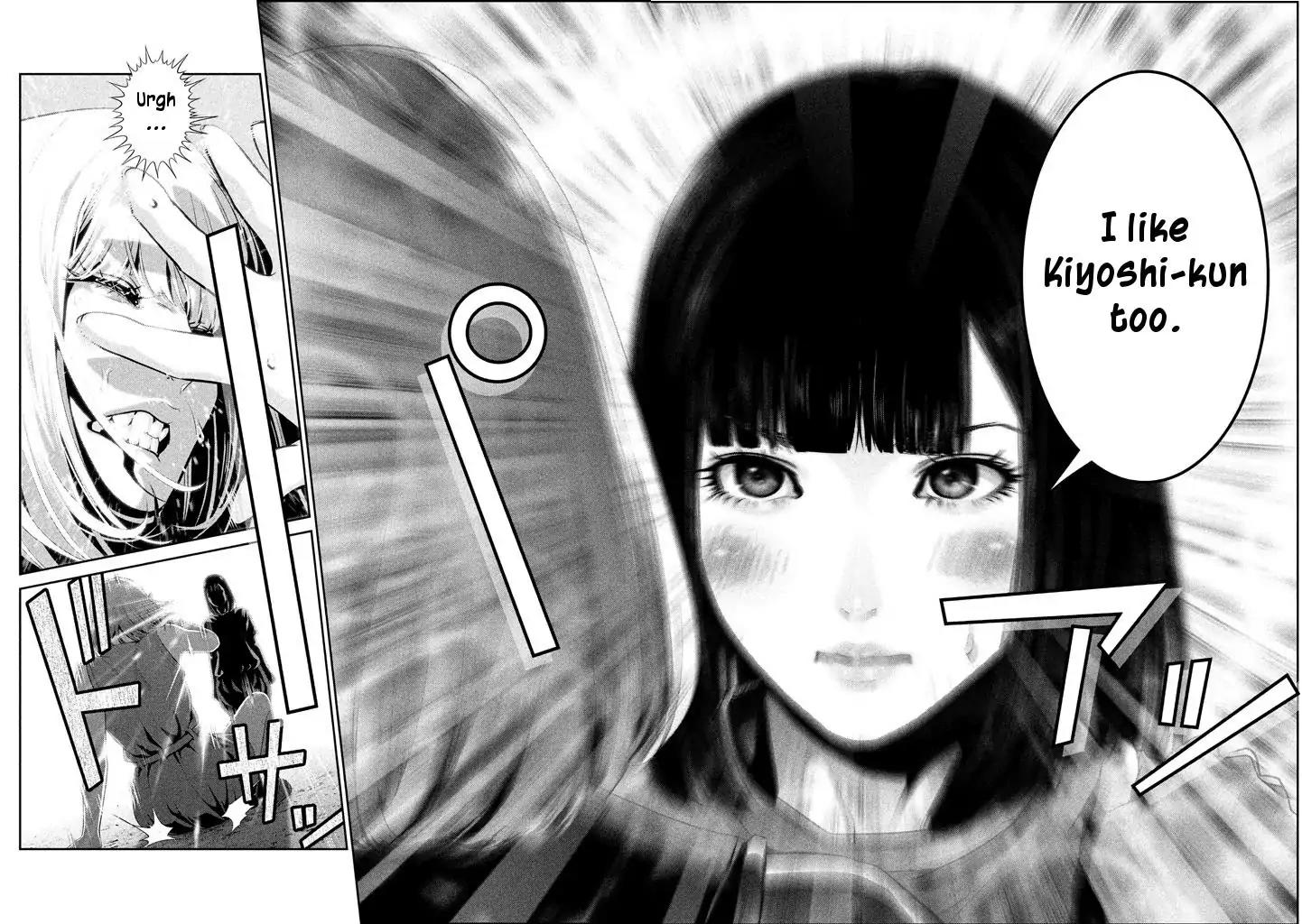 Kangoku Gakuen Chapter 275 page 12 - Chapter 275: My Daughter
