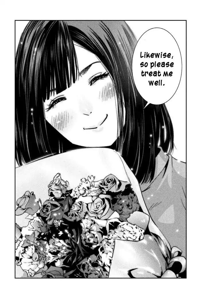 Kangoku Gakuen Chapter 275 page 17 - Chapter 275: My Daughter