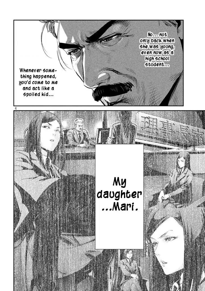 Kangoku Gakuen Chapter 275 page 4 - Chapter 275: My Daughter