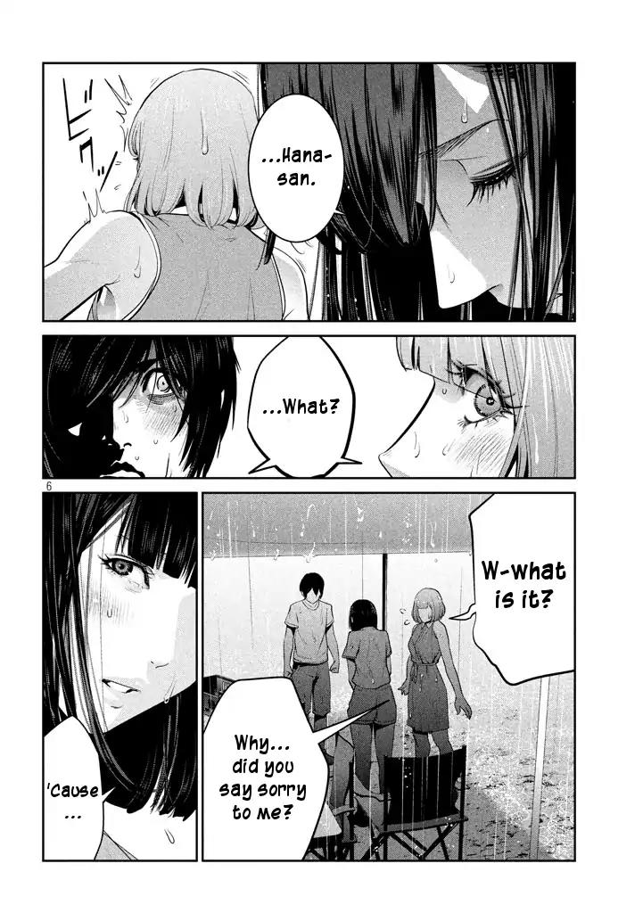 Kangoku Gakuen Chapter 275 page 6 - Chapter 275: My Daughter