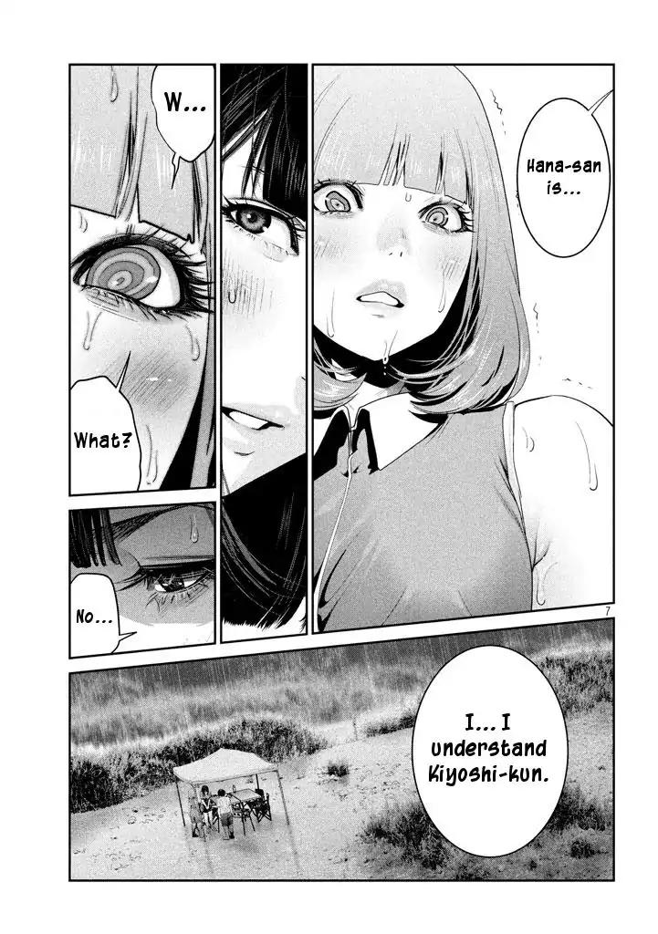 Kangoku Gakuen Chapter 275 page 7 - Chapter 275: My Daughter