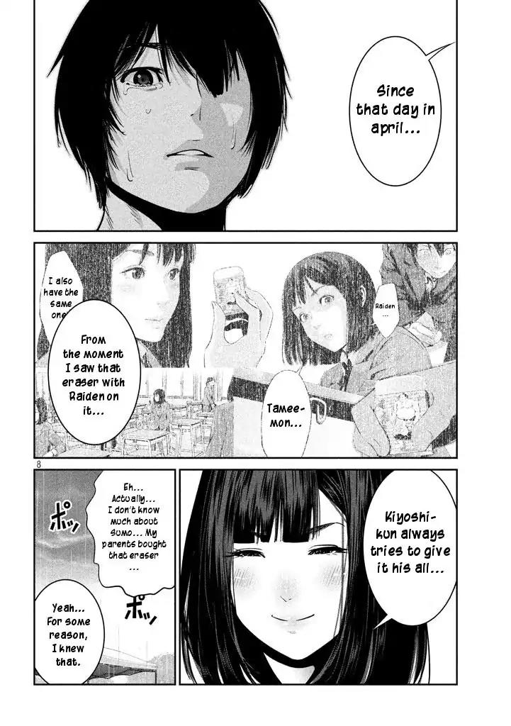 Kangoku Gakuen Chapter 275 page 8 - Chapter 275: My Daughter