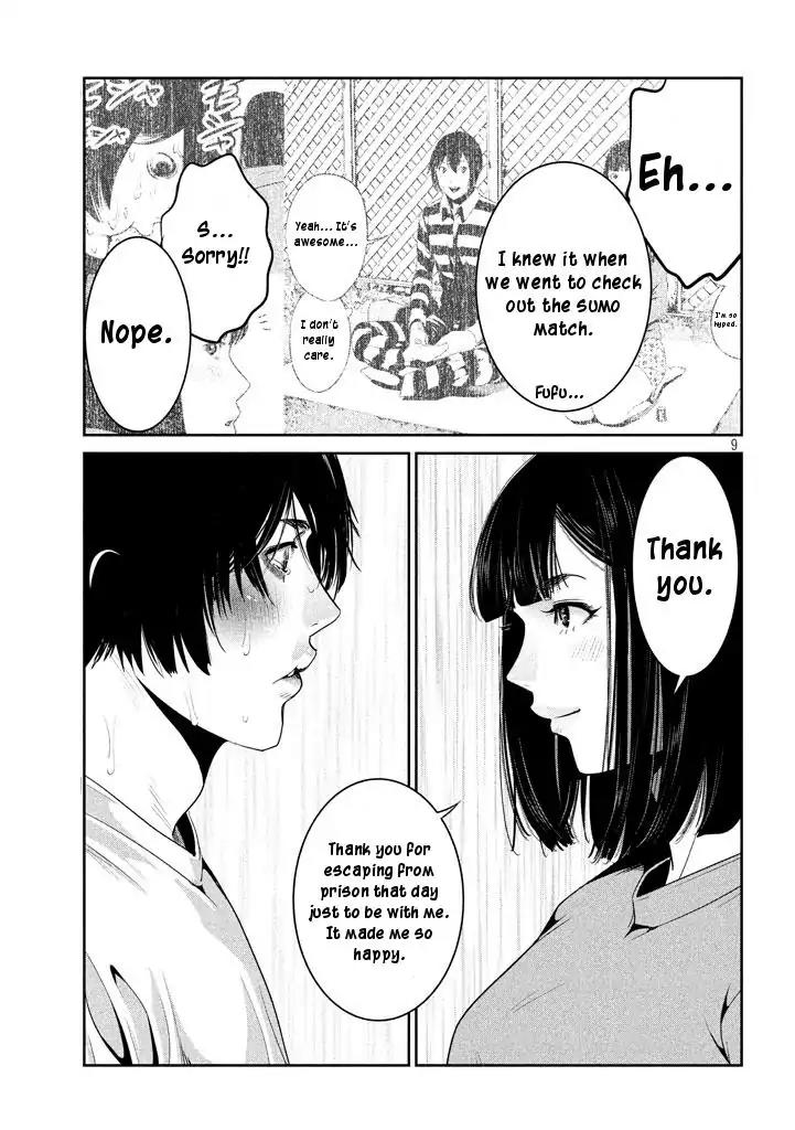Kangoku Gakuen Chapter 275 page 9 - Chapter 275: My Daughter