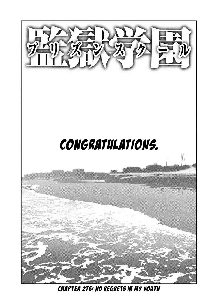 Kangoku Gakuen Chapter 276 page 1 - Chapter 276: No Regrets In My Youth