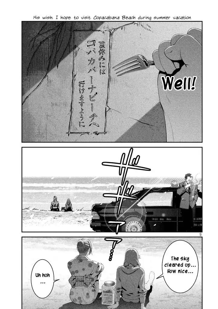 Kangoku Gakuen Chapter 276 page 9 - Chapter 276: No Regrets In My Youth