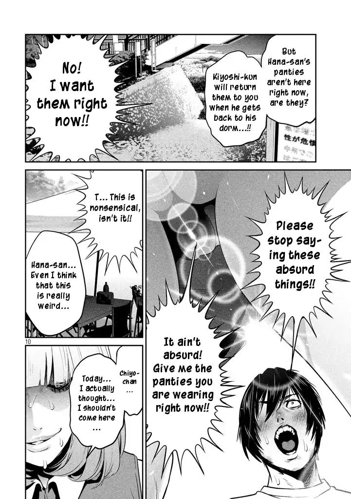 Kangoku Gakuen Chapter 277 page 10 - Chapter 277: We Don't Have a Tomorrow [END]