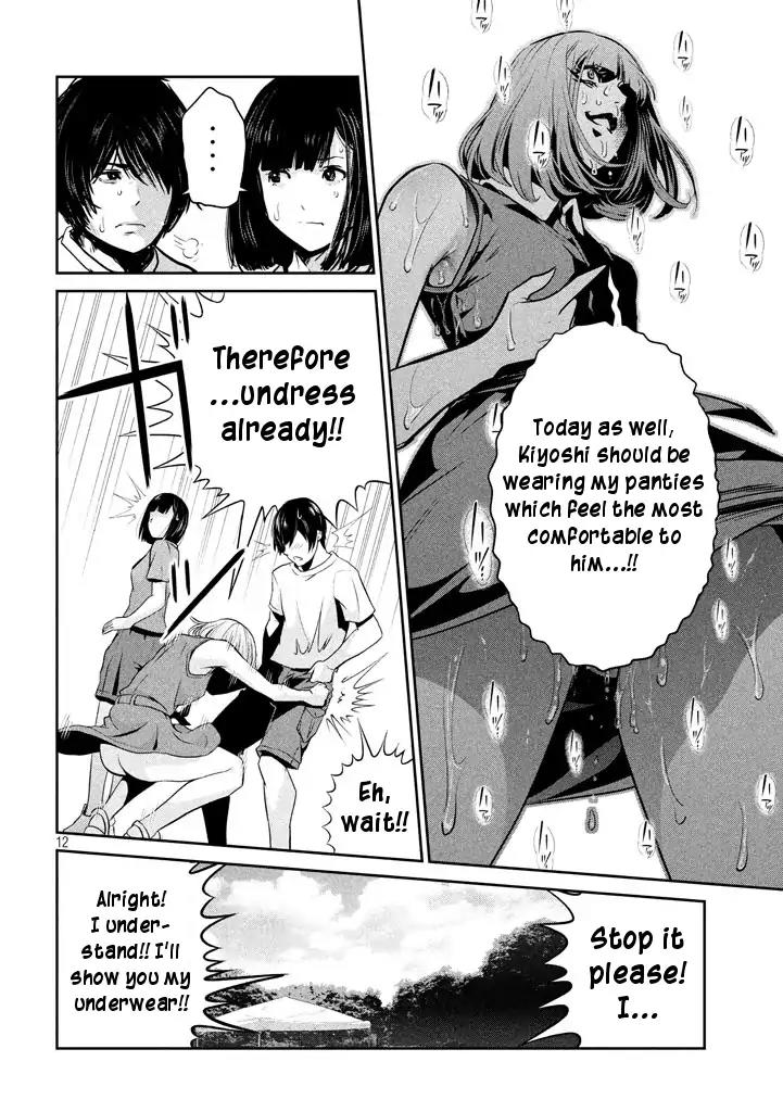 Kangoku Gakuen Chapter 277 page 12 - Chapter 277: We Don't Have a Tomorrow [END]