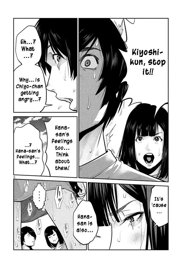 Kangoku Gakuen Chapter 277 page 6 - Chapter 277: We Don't Have a Tomorrow [END]