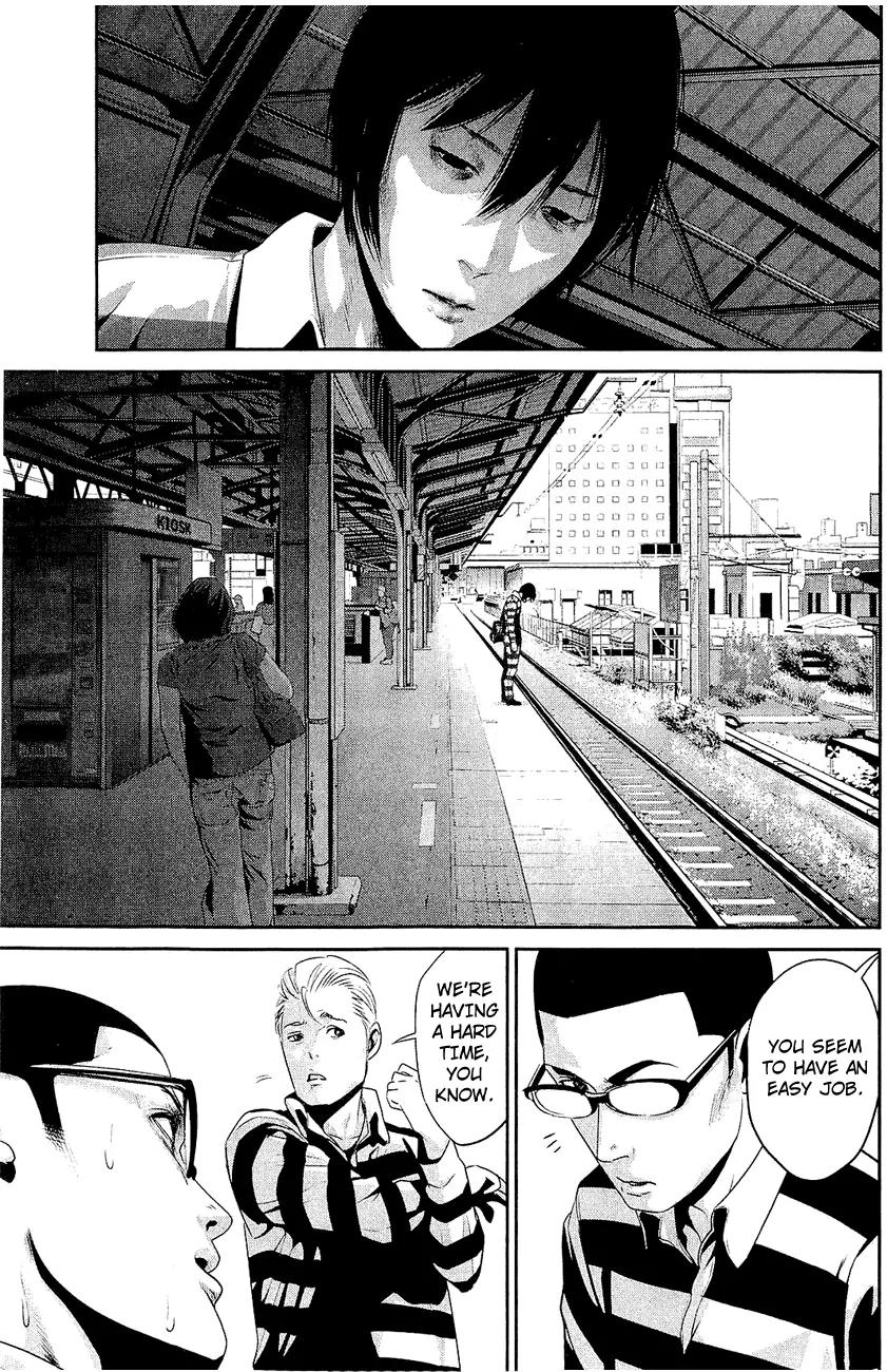 Kangoku Gakuen Chapter 28 page 12 - Chapter 28: Human Failure