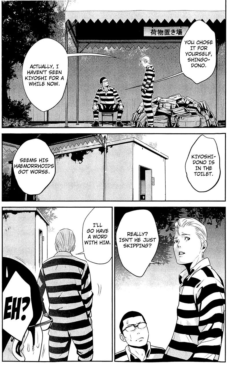 Kangoku Gakuen Chapter 28 page 13 - Chapter 28: Human Failure