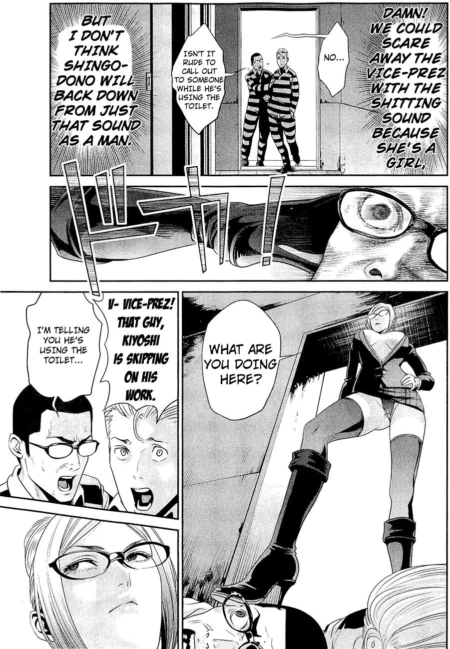 Kangoku Gakuen Chapter 28 page 14 - Chapter 28: Human Failure