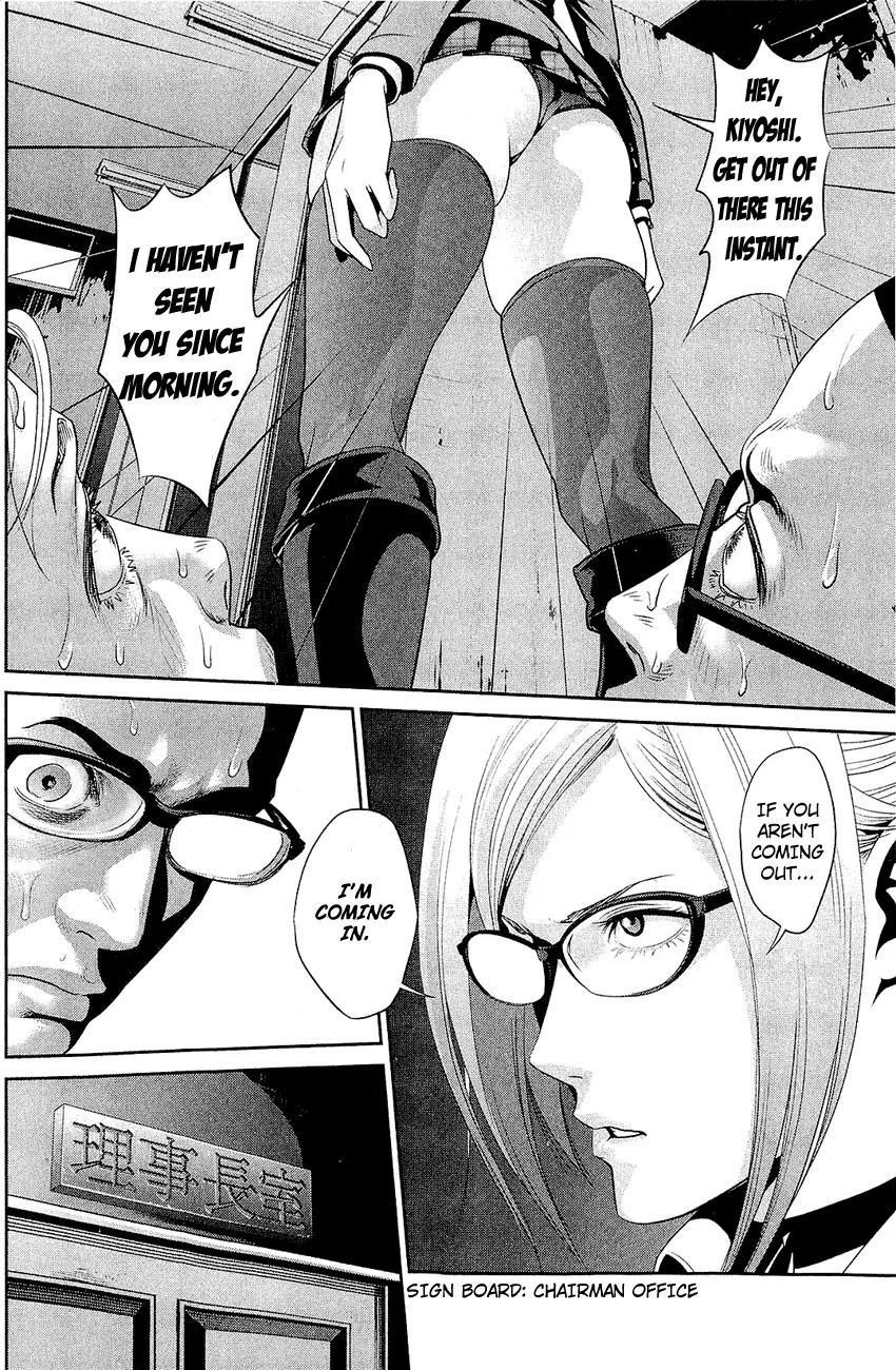 Kangoku Gakuen Chapter 28 page 15 - Chapter 28: Human Failure