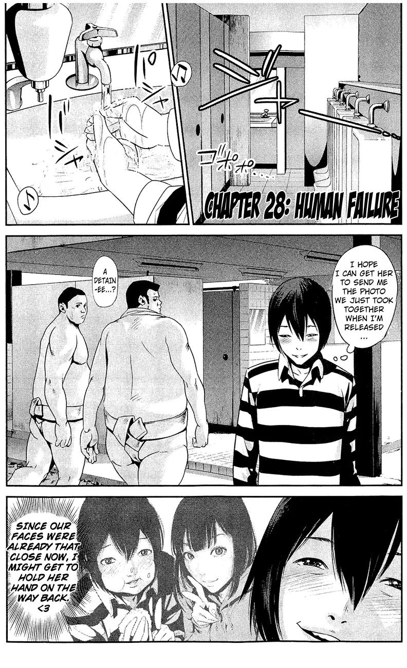 Kangoku Gakuen Chapter 28 page 4 - Chapter 28: Human Failure