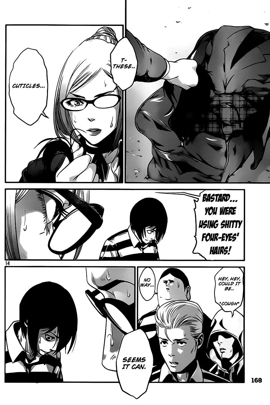 Kangoku Gakuen Chapter 29 page 14 - Chapter 29 : Disdain