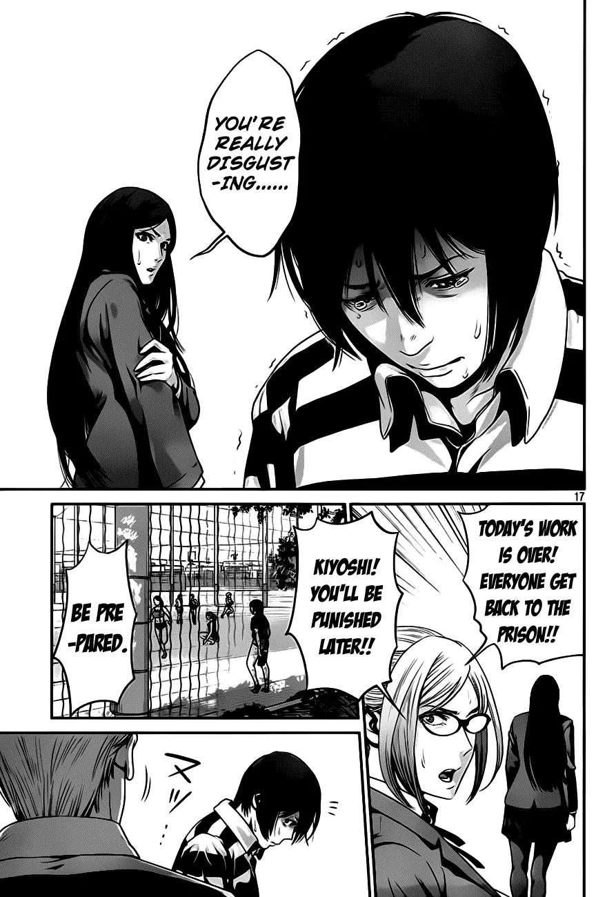 Kangoku Gakuen Chapter 29 page 17 - Chapter 29 : Disdain
