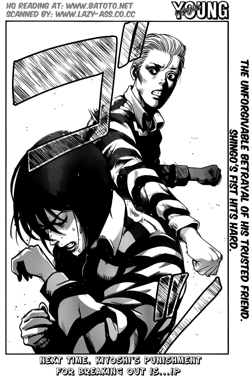 Kangoku Gakuen Chapter 29 page 18 - Chapter 29 : Disdain