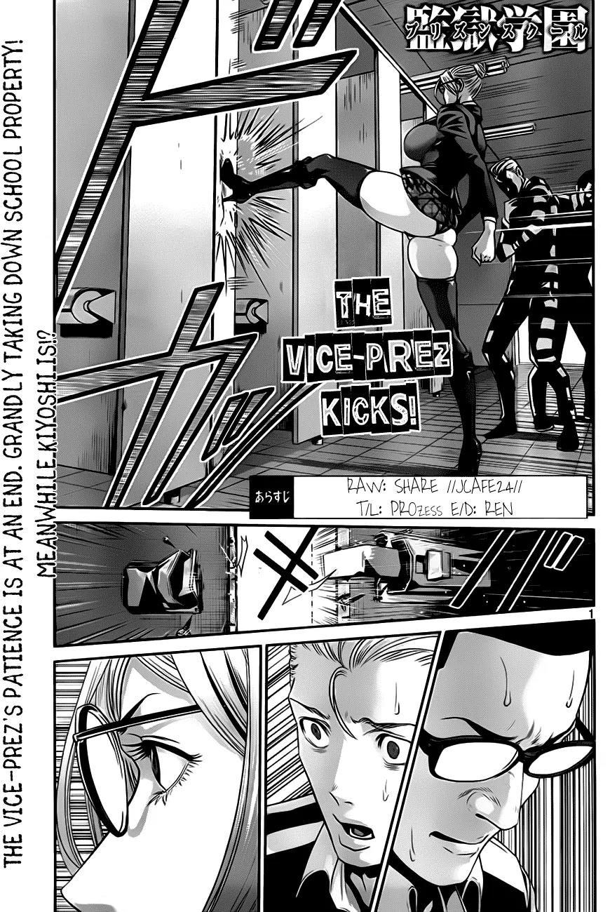 Kangoku Gakuen Chapter 29 page 2 - Chapter 29 : Disdain