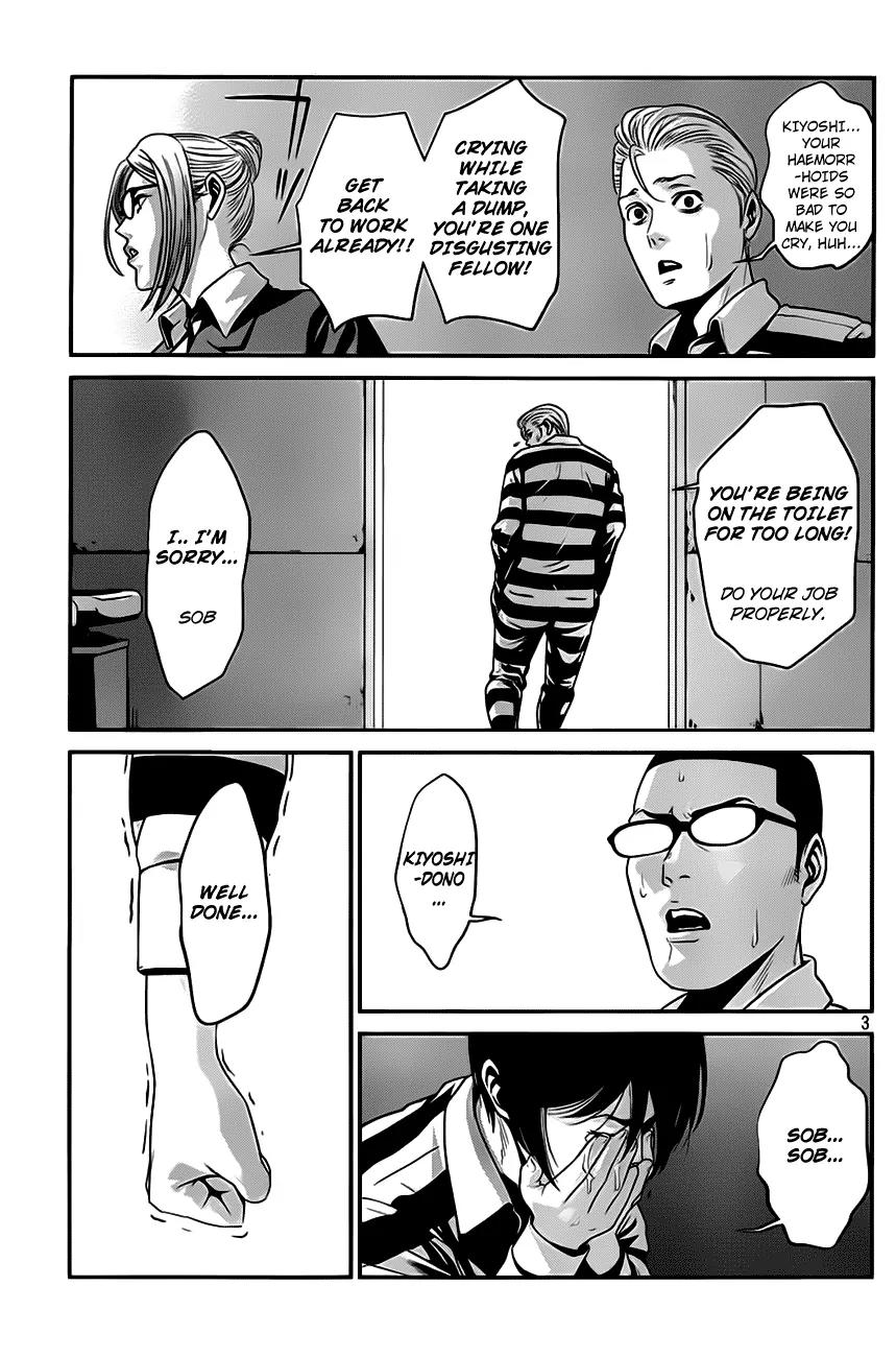 Kangoku Gakuen Chapter 29 page 4 - Chapter 29 : Disdain