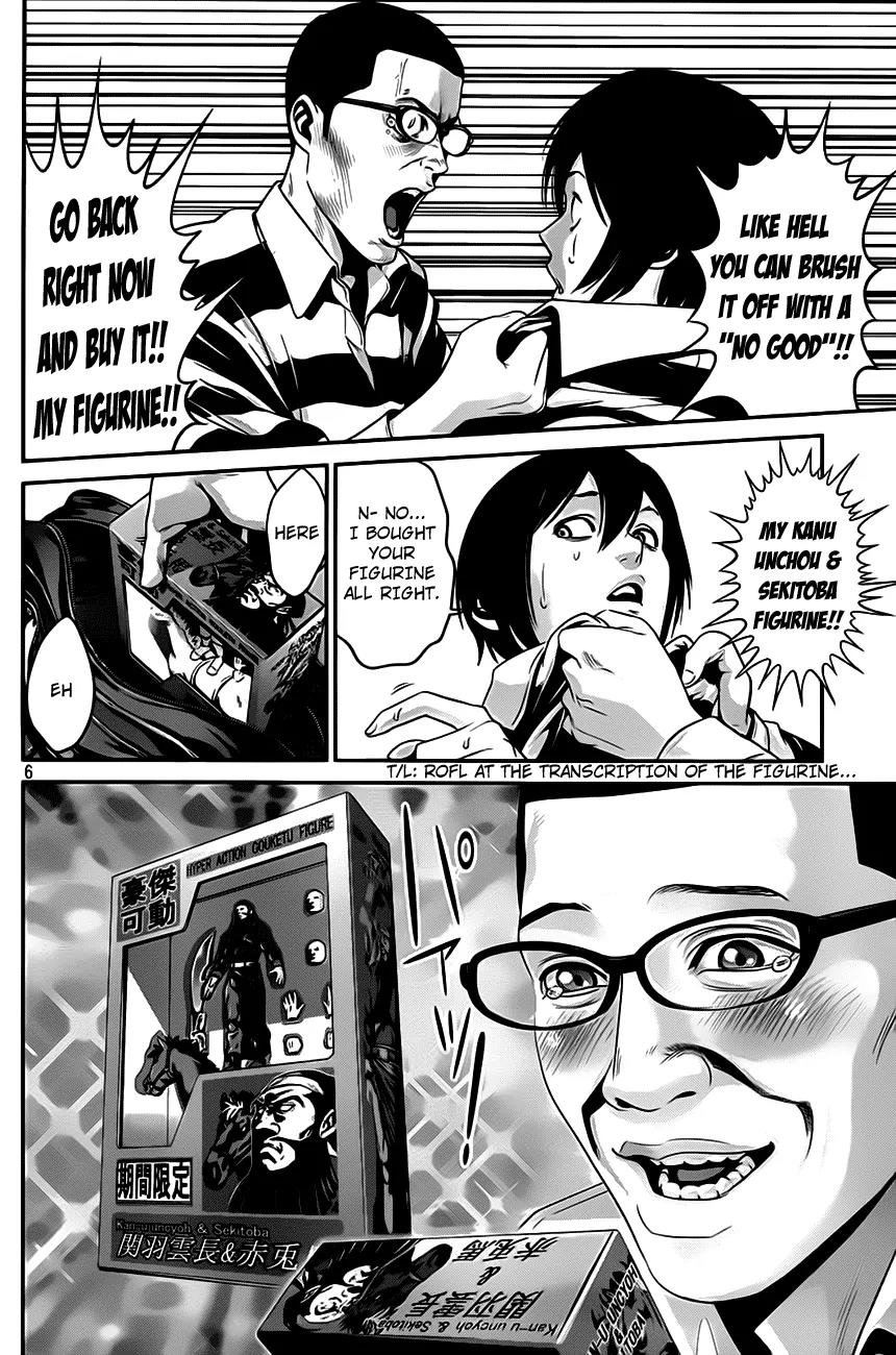 Kangoku Gakuen Chapter 29 page 7 - Chapter 29 : Disdain