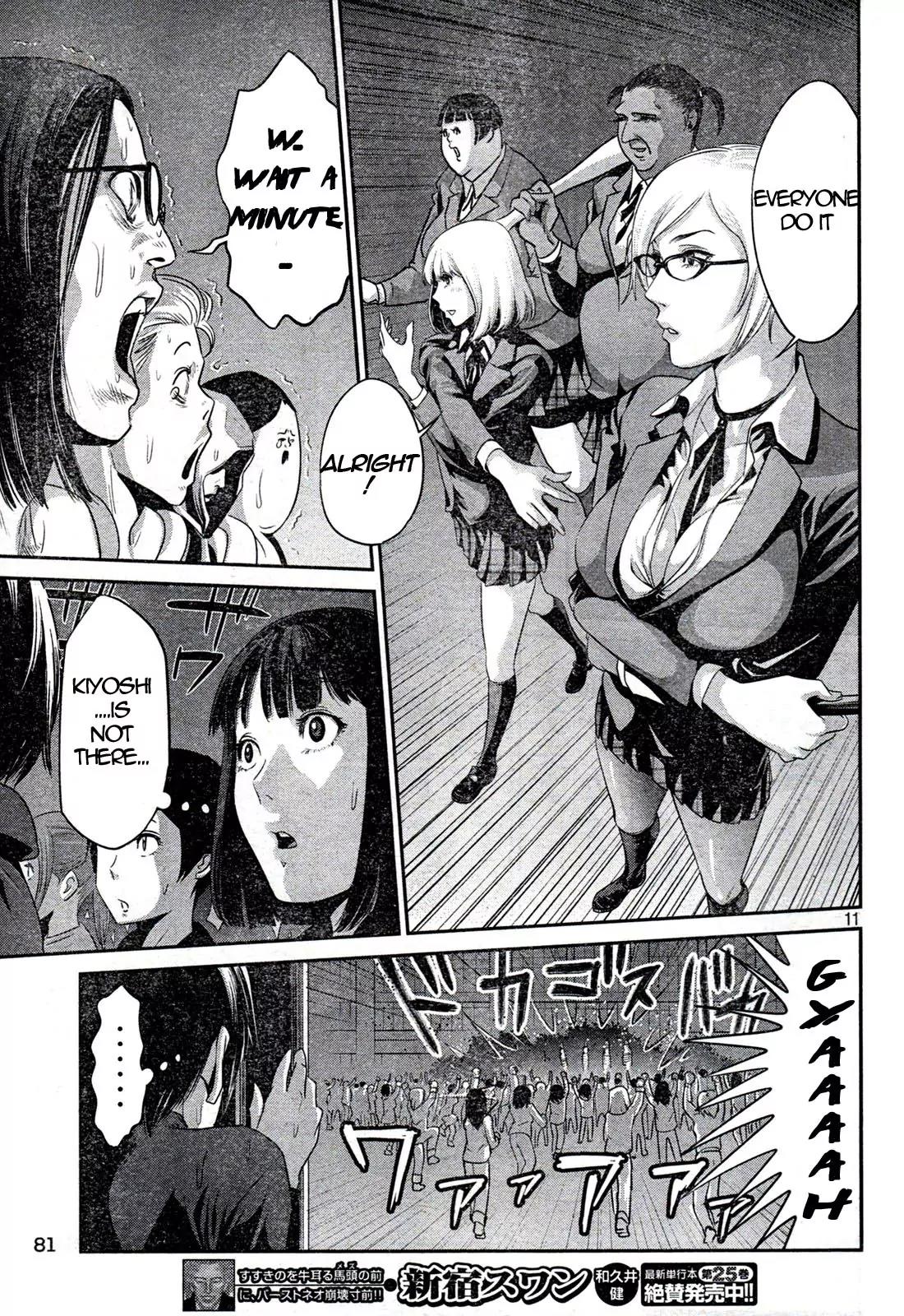 Kangoku Gakuen Chapter 3 page 11 - Chapter 3 : Prison