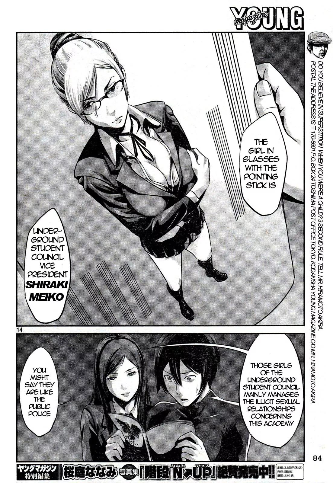 Kangoku Gakuen Chapter 3 page 14 - Chapter 3 : Prison