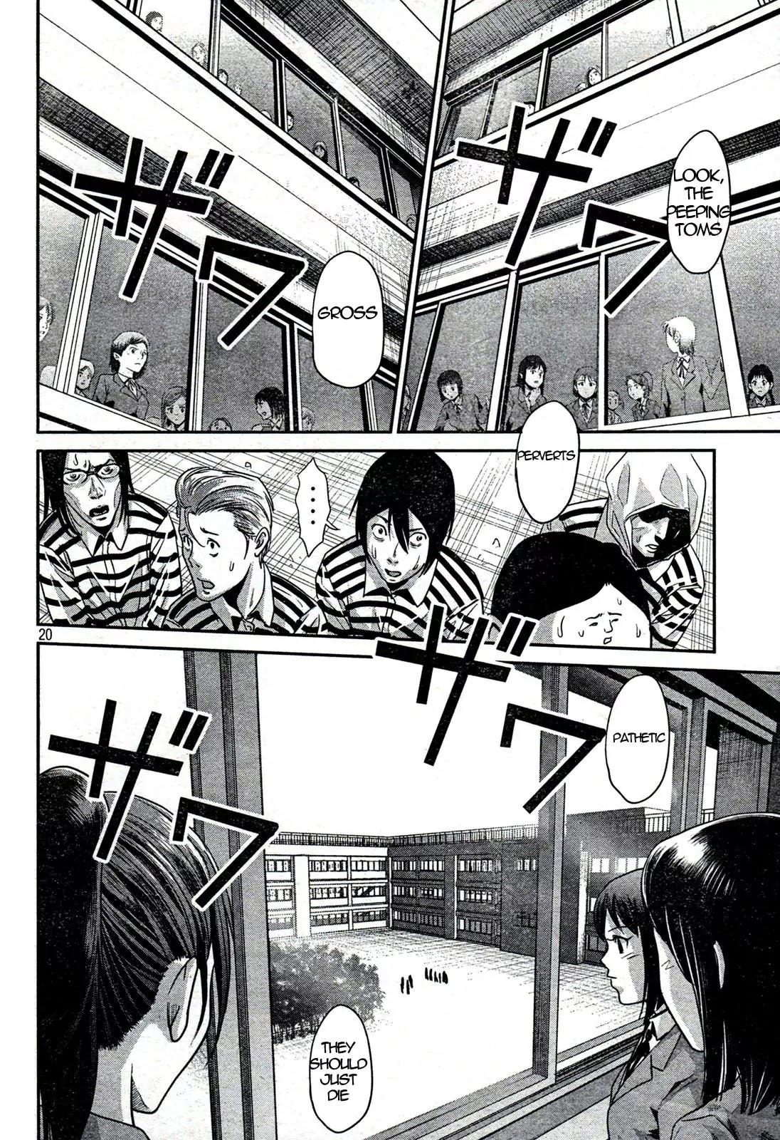 Kangoku Gakuen Chapter 3 page 20 - Chapter 3 : Prison
