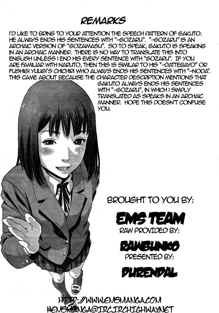Kangoku Gakuen Chapter 3 page 24 - Chapter 3 : Prison