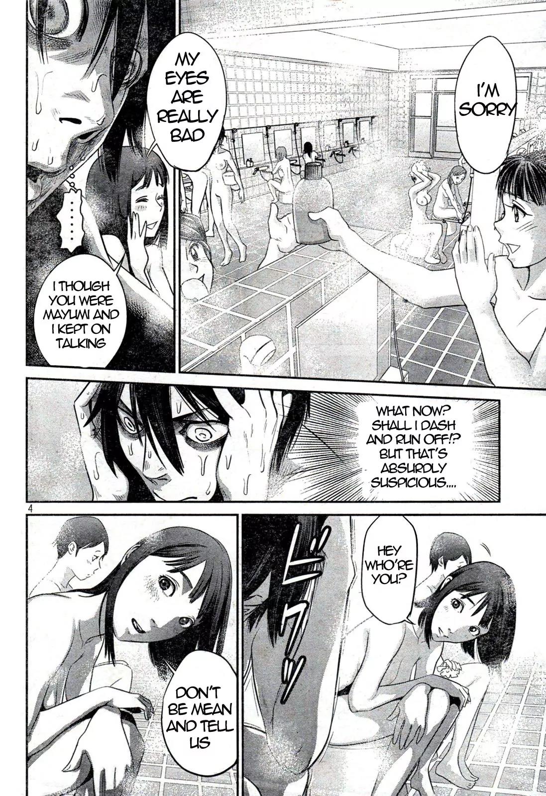 Kangoku Gakuen Chapter 3 page 4 - Chapter 3 : Prison