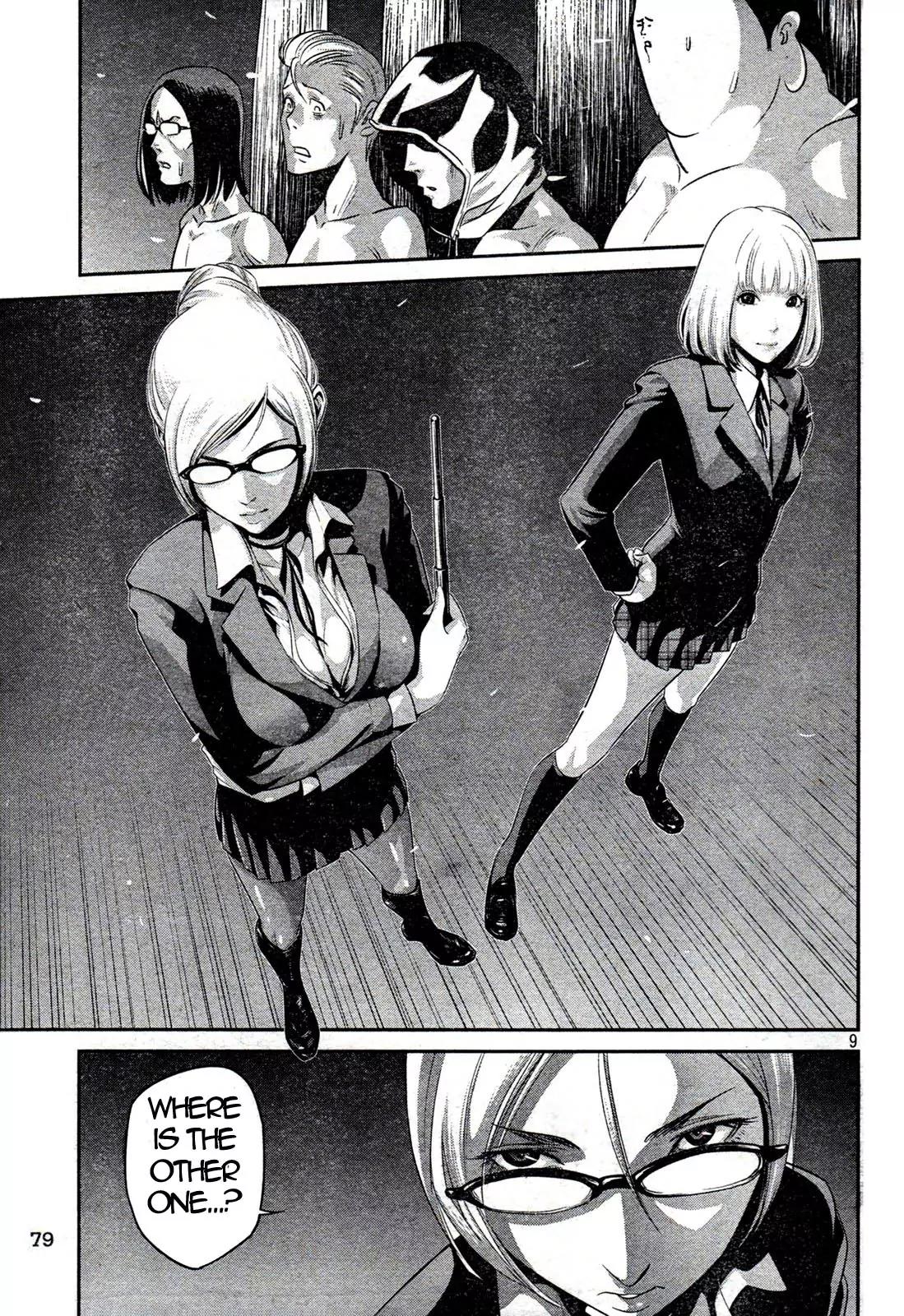 Kangoku Gakuen Chapter 3 page 9 - Chapter 3 : Prison