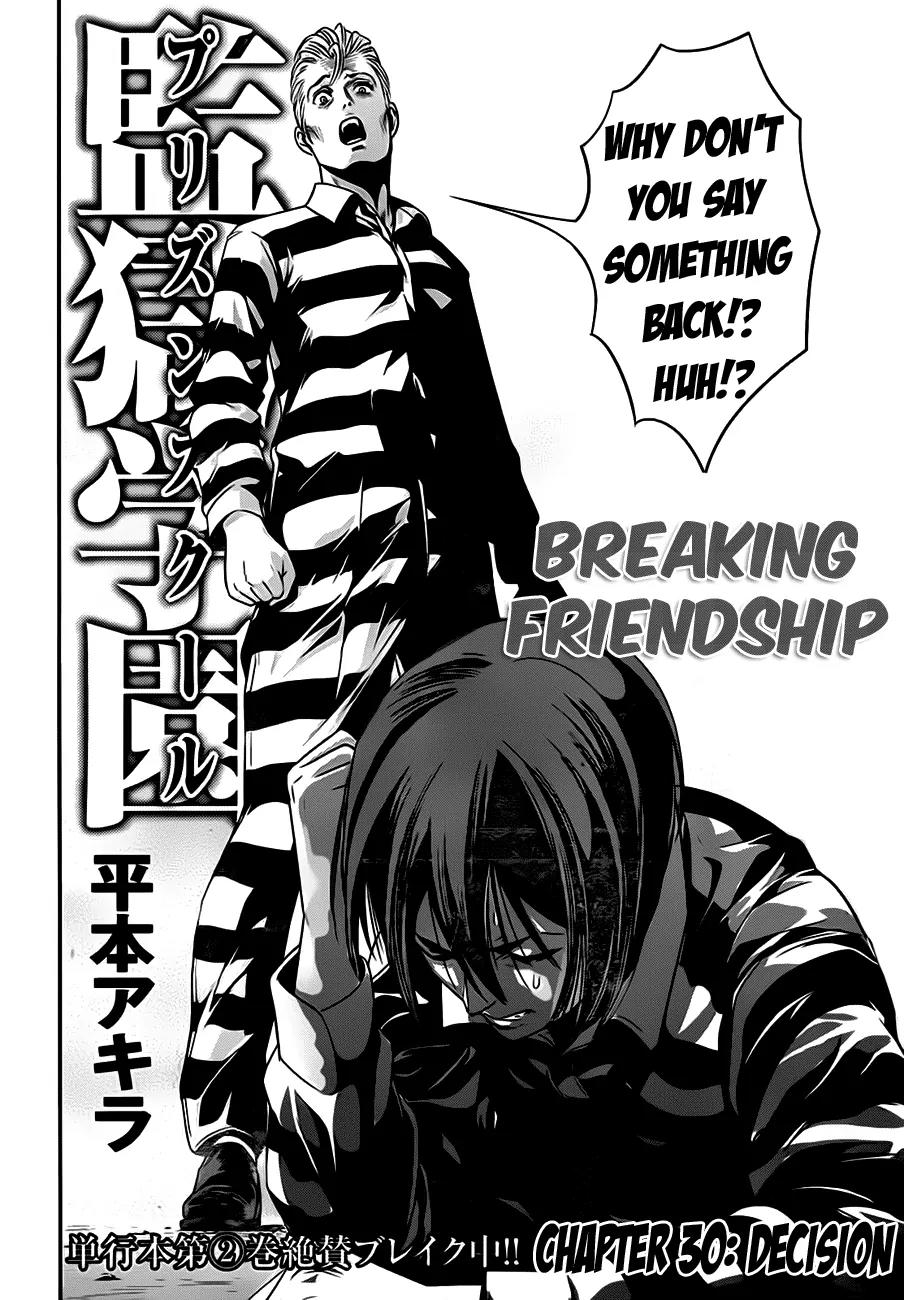 Kangoku Gakuen Chapter 30 page 2 - Chapter 30 : Decision