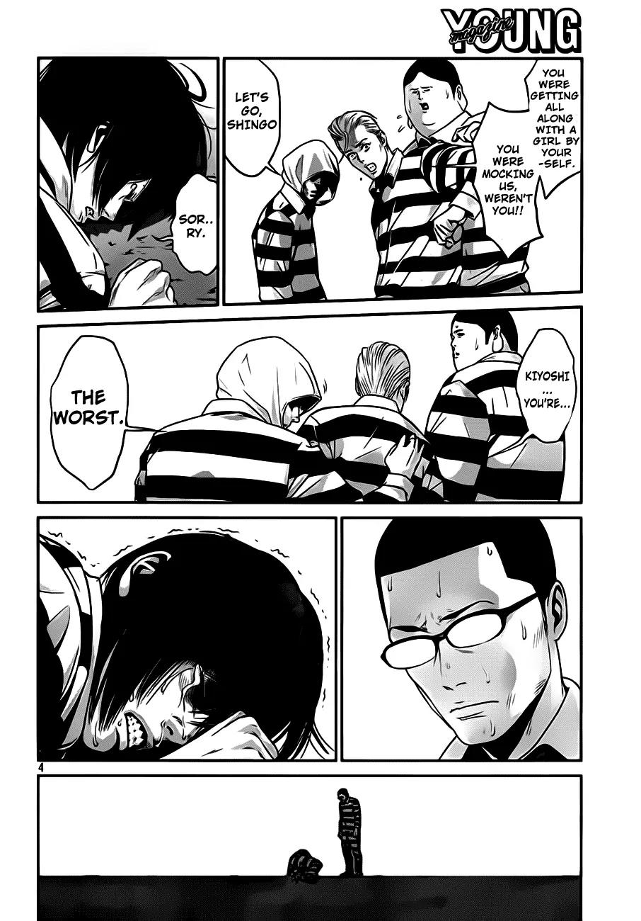Kangoku Gakuen Chapter 30 page 4 - Chapter 30 : Decision